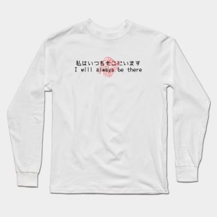 Little And Simple Design For Lovers  "I will always be there " With A Red Flower. Long Sleeve T-Shirt